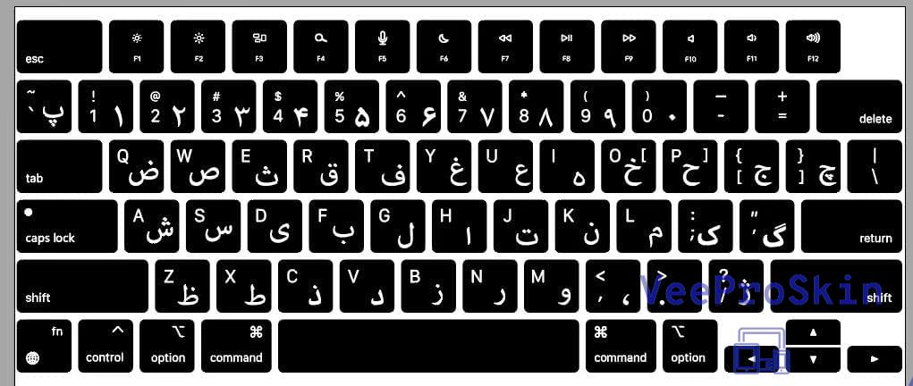 Persian Arab Arabic Letter Key - Keyboard Cover Silicone ulasan dan harga