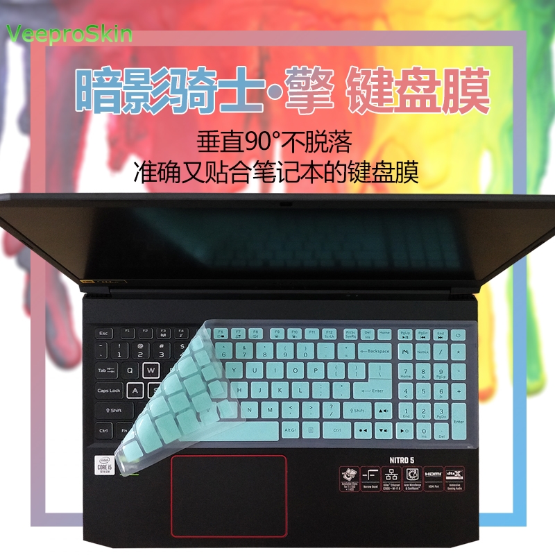 For Acer Nitro 5 AN517-52 AN51 - Keyboard Cover Silicone ulasan dan harga